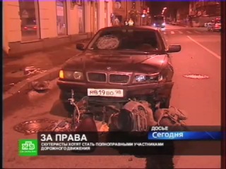 Скутеристам водительские права